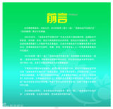 组图：2012年秋季首都电视节目推介会项目辑录