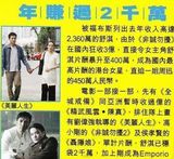 组图：传舒淇北京1400万买豪宅 称自己很寂寞