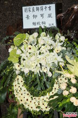 组图：刘家良殡仪馆设灵 姜大卫黄秋生等致祭