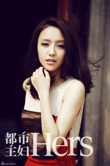 组图：佟丽娅淑女写真恬然优雅