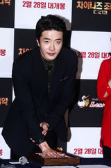 高清组图：成龙韩国宣传新片 众韩星助阵