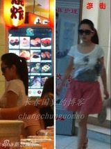 组图：网友曝杨钰莹与神秘男深圳同行购物