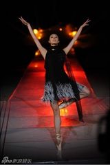 高清图：星美集团主办模特大赛 周海媚高调签约