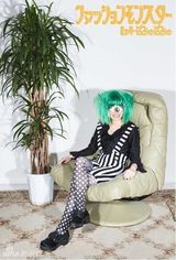 组图：日本歌手竹村桐子新单曲《时尚怪物》发行