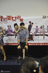 高清：《美女老板》热映 何润东景甜“亲密照”曝光