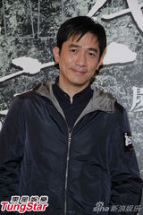 组图：《宗师》庆功谢票 梁朝伟称不追求奖项