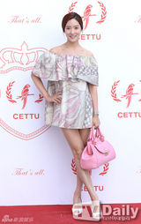 组图：郑柔美李允智等出席活动黑白配秀美腿