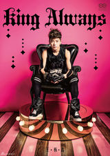 组图：王栎鑫新片打造12款封面 演绎硬汉形象