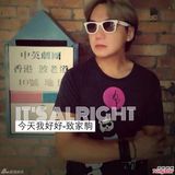 组图：王菲周润发领衔众艺人自拍照悼念黄家驹