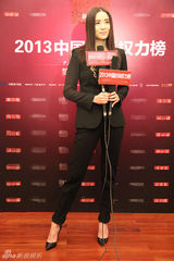 组图：小宋佳修身西装女人味 倪妮白裙清新典雅