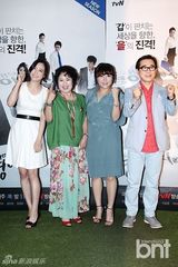 组图：金贤淑出席《无理的英爱小姐12》发布会