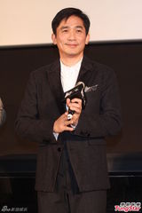组图：《宗师》台北造势 梁朝伟自曝泪洒试映会