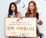 组图：miss A两成员首尔宣传皮影 收入捐四川