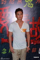 组图：《猛鬼爱情故事》热拍 周秀娜带伤上阵