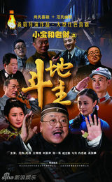 组图：2013中国电视剧秋季推介会参展剧海报