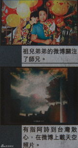 组图：容祖儿刘浩龙恋情曝光激怒何韵诗