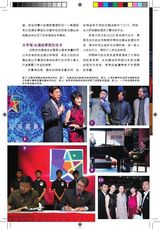 组图：壹戏剧专辑2009年9月第2期