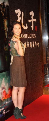 幻灯：《孔子》众星荟萃东方明珠 周润发再临上海滩