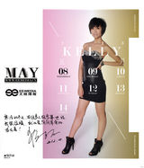 组图：2011快女跨年大片曝光 洪辰俏皮刘忻性感