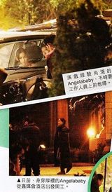 组图：黄晓明泳装照流出 疑Angelababy贴身陪伴 