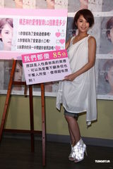 组图：杨丞琳短发造型宣传新碟 自曝曾遭男友欺骗