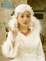 组图：《时光恋人》曝主海报 奇幻爱情完美上演