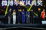 组图：微博之夜逃跑计划曲婉婷获风尚荣誉