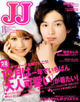 幻灯图集：日本混血靓模玲奈圣诞写真 可爱俏丽