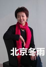 组图：央视主持人高博博士老婆曝光