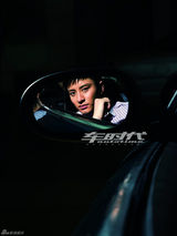 高清组图：贾乃亮全新型男写真 摩登复古帅气逼人