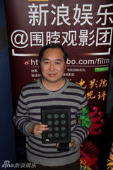 组图：新浪围脖观影团第二百期送礼活动