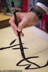 组图：小贝参观史家胡同小学 现场学书法写名