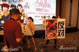 刘涛发布会现场遭粉丝大闹抗议受惊吓