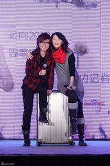 高清图：周笔畅办庆功会 改版造型流露女人味