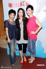 幻灯图：孙耀威称圈内交友难 陈法蓉祝福倪震周慧敏