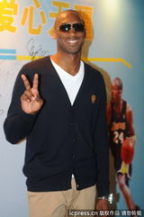 组图：科比上海行潮范儿十足 与许晴热聊