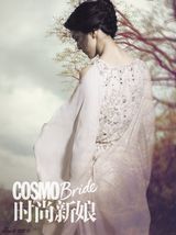 组图：汤唯登时尚杂志封面 造型清新妩媚