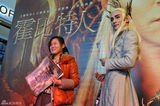 组图：《霍比特人2》首映 卷福与华生敌对受虐