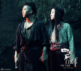 组图：《四大名捕2》公映 6大看点魔幻贺岁