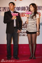 幻灯图：《活该你单身》解密爱情 吴大维称恐婚