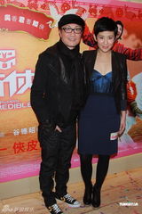 组图：《侠侣》首映郑中基抢古天乐吴君如风头