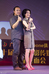幻灯图:秦海璐出席影迷见面会 主持人鞠躬表崇拜