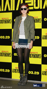 组图：孔孝真郑丽媛等众星出席《借尸还魂》首映