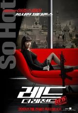 组图：6月电影海报精选 蓝精灵对阵神偷奶爸