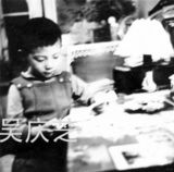 组图：羽泉组合罕见少年旧照曝光