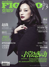 组图：赵薇再登《费加罗》封面 尽显知性成熟