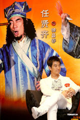 幻灯图：张静初深V裙展妩媚 黄晓明露无厘头坏笑 