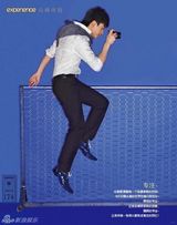 幻灯图：朱雨辰写真笑容阳光 独特气质受青睐