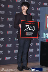 组图：元斌帅气出席化妆品牌新品发布会