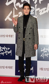 组图：李玹雨等助阵《男人恋爱的时候》试映会